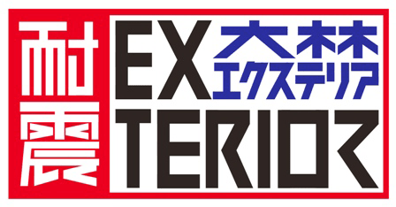 大林株式会社