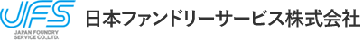 日本ファンドリーサービス株式会社