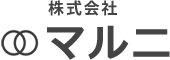株式会社マルニ