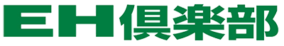株式会社イーエッチ倶楽部