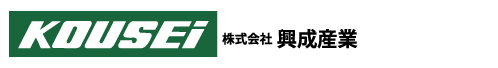 株式会社興成産業