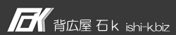石敬毛織株式会社