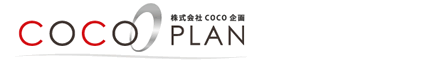 株式会社ＣＯＣＯ企画