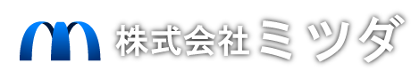 株式会社ミツダ