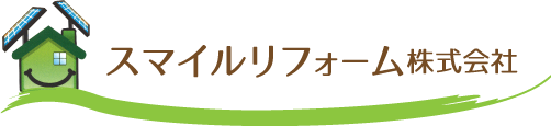 スマイルリフォーム株式会社