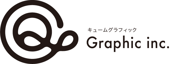 有限会社キュームグラフィック