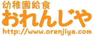 おれんじや株式会社