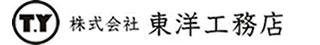 株式会社東洋工務店