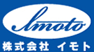 株式会社イモト