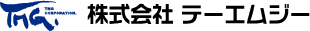 株式会社テーエムジー