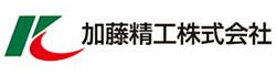 加藤精工株式会社