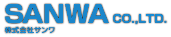 株式会社サンワ