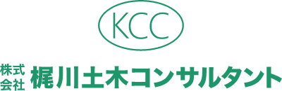 株式会社梶川土木コンサルタント