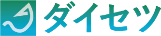 株式会社ダイセツ