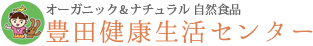 株式会社豊田健康生活センター