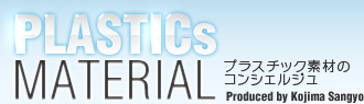 小島産業株式会社