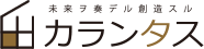 有限会社カランタス