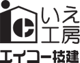 有限会社エイコー技建