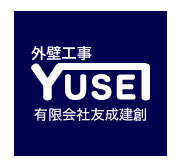 有限会社友成建創