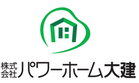 株式会社パワーホーム大建