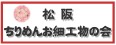 株式会社大藤