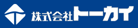 株式会社トーカイ