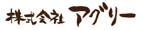 株式会社アグリー