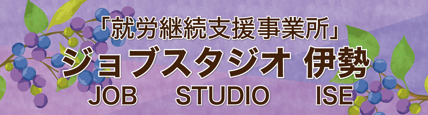 株式会社ケアプロフェッショナル