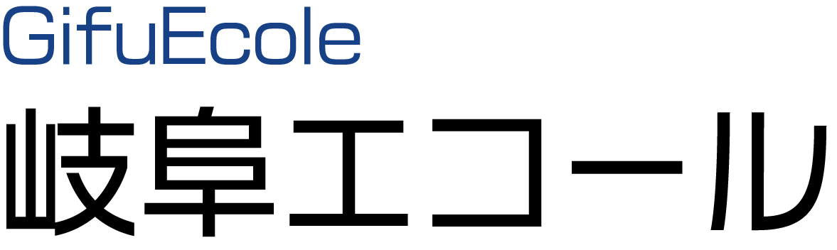 株式会社岐阜エコール