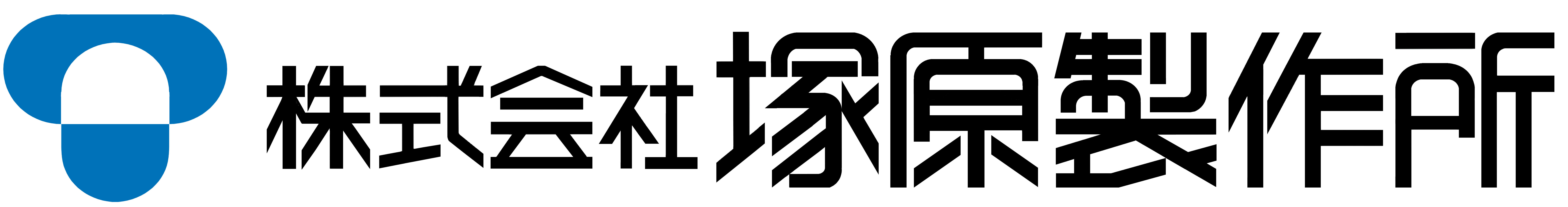 株式会社塚原製作所