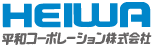 平和コーポレーション株式会社