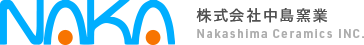 株式会社中島窯業