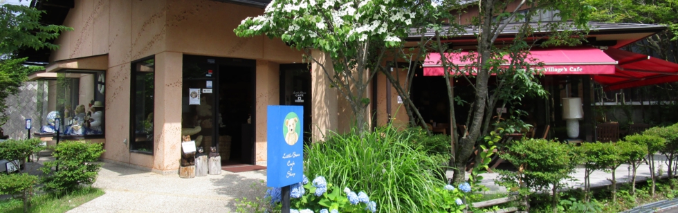 株式会社ウッドヒル