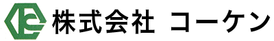 株式会社コーケン