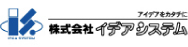 株式会社イデアシステム