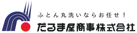 だるま屋商事株式会社