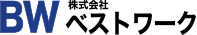 株式会社ベストワーク