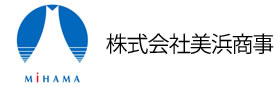 株式会社美浜商事