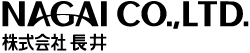 株式会社長井