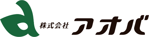 株式会社アオバ