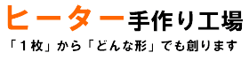 有限会社トップテクノ