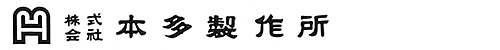 株式会社本多製作所