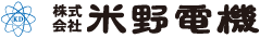 株式会社米野電機