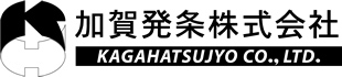 加賀発条株式会社
