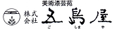 株式会社五島屋
