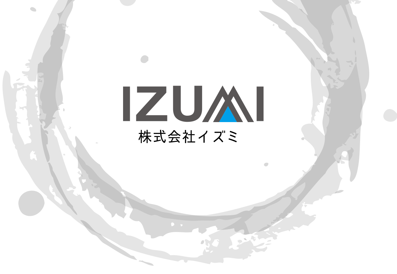 株式会社イズミ