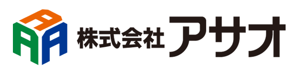 株式会社アサオ