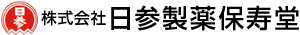 株式会社日参製薬保壽堂