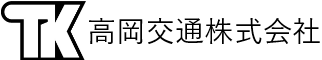 高岡交通株式会社