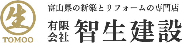 有限会社智生建設